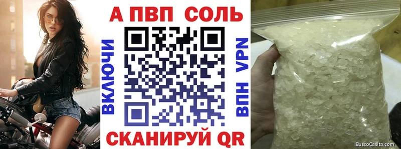 Наркошоп Вятские Поляны АМФ  Гашиш  Конопля  КОКАИН  OMG ссылка  APVP 