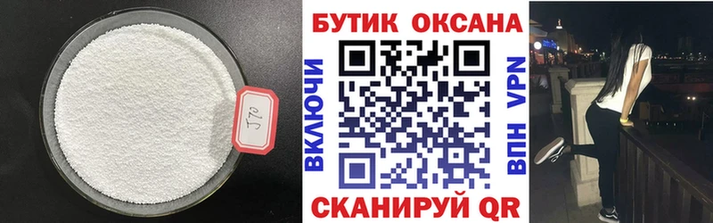 БУТИРАТ вода  Вятские Поляны 
