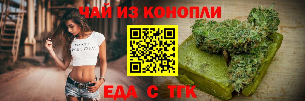 Вятские Поляны  Canna-Cookies марихуана  Вход с VPN 