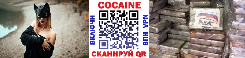 наркошоп  Вятские Поляны  Кокаин Боливия 
