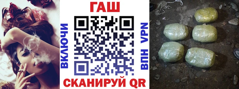 ГАШ 40% ТГК  дарнет шоп  мориарти какой сайт  Вятские Поляны 