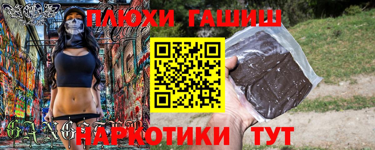 ГАШИШ 40% ТГК Вятские Поляны