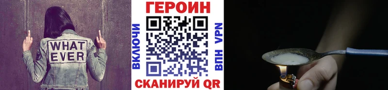 ГЕРОИН гречка  Вятские Поляны 