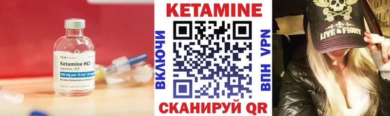 Кетамин ketamine  Вятские Поляны 