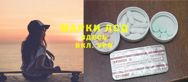 ПСИЛОЦИБИНОВЫЕ ГРИБЫ Балабаново