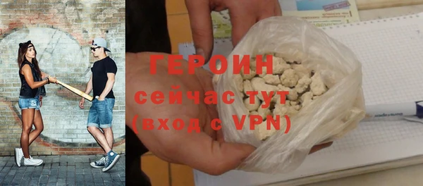 ALPHA-PVP Балахна