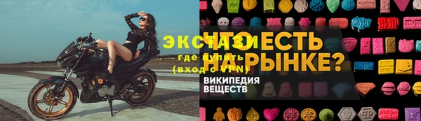 ALPHA-PVP Балахна