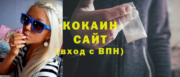 ПСИЛОЦИБИНОВЫЕ ГРИБЫ Баксан