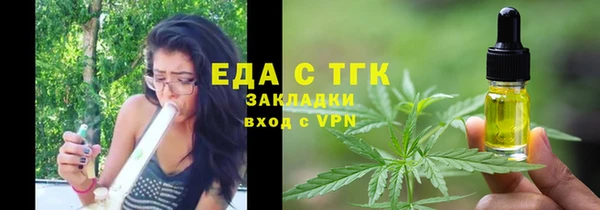 ALPHA-PVP Балахна