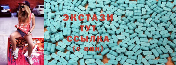 ПСИЛОЦИБИНОВЫЕ ГРИБЫ Балабаново