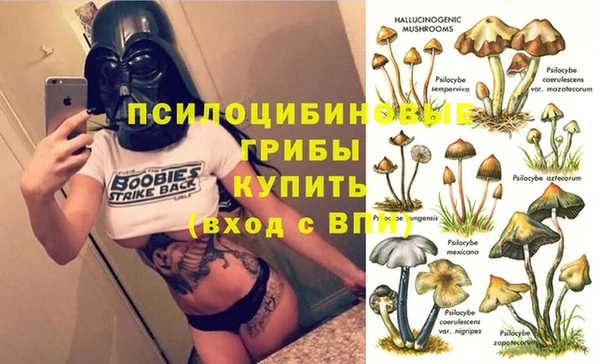 ALPHA-PVP Балахна