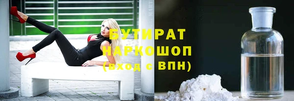 ПСИЛОЦИБИНОВЫЕ ГРИБЫ Балабаново