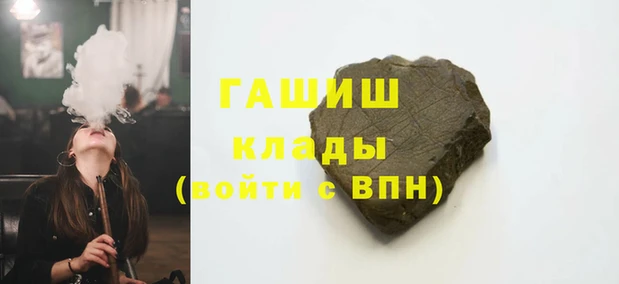 ПСИЛОЦИБИНОВЫЕ ГРИБЫ Баксан