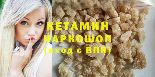 ПСИЛОЦИБИНОВЫЕ ГРИБЫ Балабаново