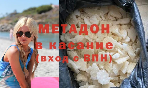 ПСИЛОЦИБИНОВЫЕ ГРИБЫ Баксан