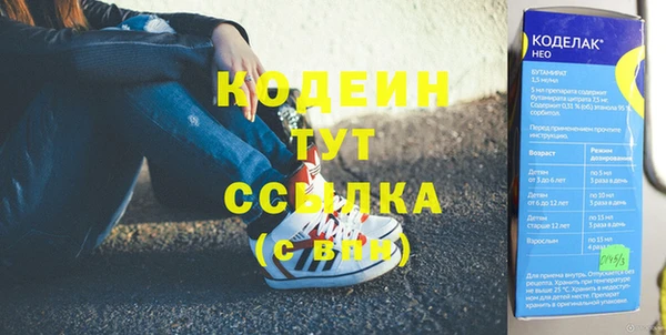 ПСИЛОЦИБИНОВЫЕ ГРИБЫ Баксан