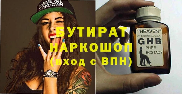 ПСИЛОЦИБИНОВЫЕ ГРИБЫ Балабаново
