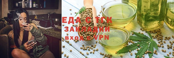 ПСИЛОЦИБИНОВЫЕ ГРИБЫ Балабаново