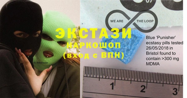 ALPHA-PVP Балахна