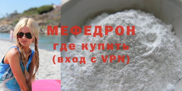 ALPHA-PVP Балахна