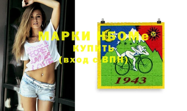 ПСИЛОЦИБИНОВЫЕ ГРИБЫ Балабаново