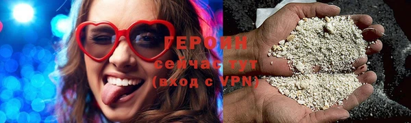 ПСИЛОЦИБИНОВЫЕ ГРИБЫ Балабаново