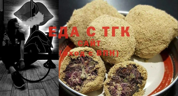 ALPHA-PVP Балахна