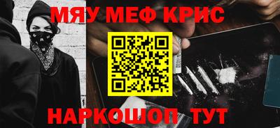 амфетамин Беслан
