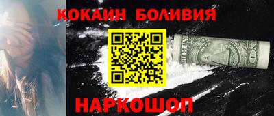 кокаин колумбия Бугуруслан