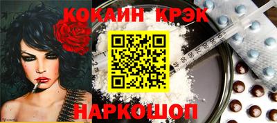 кокаин колумбия Бугуруслан