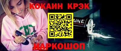 прущие грибы Будённовск