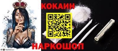 героин Бийск