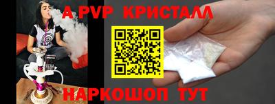 прущие грибы Будённовск