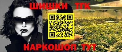 прущие грибы Будённовск