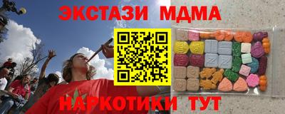 кокаин колумбия Бугуруслан
