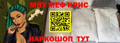 прущие грибы Будённовск