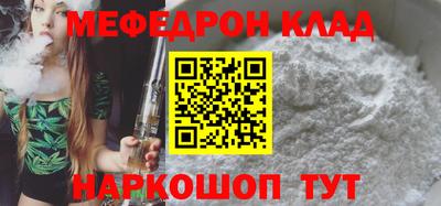 кокаин колумбия Бугуруслан