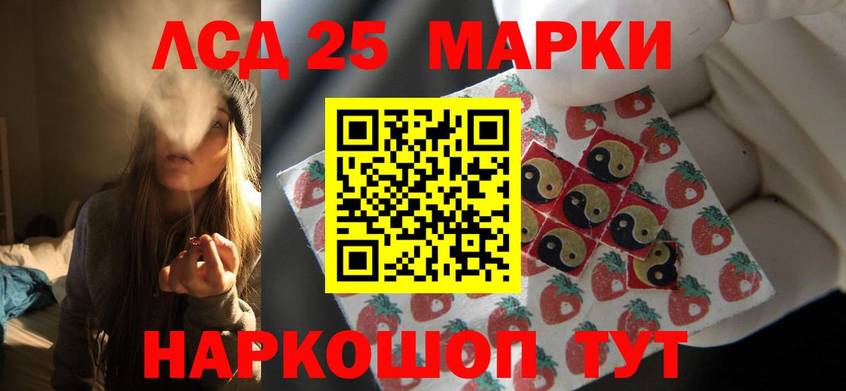 ЛСД экстази кислота  OMG сайт  Вятские Поляны  Вход с VPN  LSD-25 экстази 
