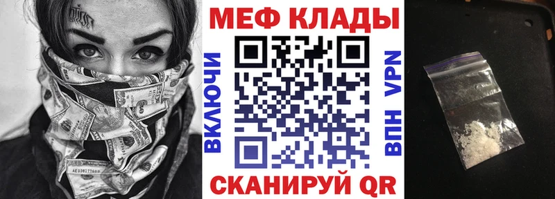 Мефедрон VHQ  Вятские Поляны 