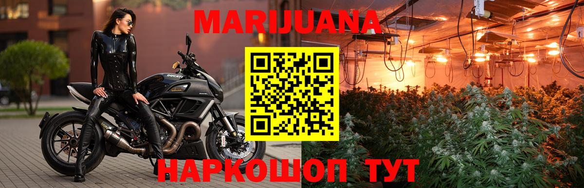Бошки марихуана LSD WEED  Вход с VPN  Канабис SATIVA & INDICA  Вятские Поляны  Шишки марихуана LSD WEED  Шишки марихуана OG Kush 